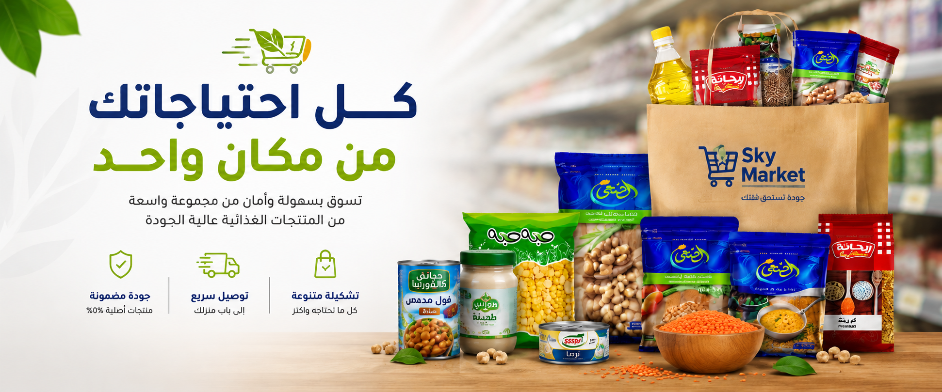أناقة وفخامة بلا حدود
