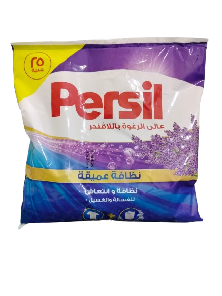 برسيل مسحوق 330 جم 25 جنيه