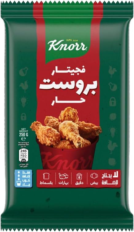 كنور فيجيتار بروست حار كيس 250 جم