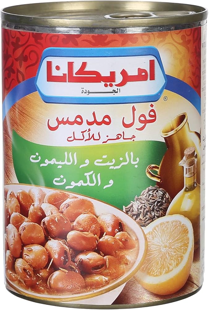 امريكانا فول مدمس زيت ليمون كمون 400 جم / 260 جم