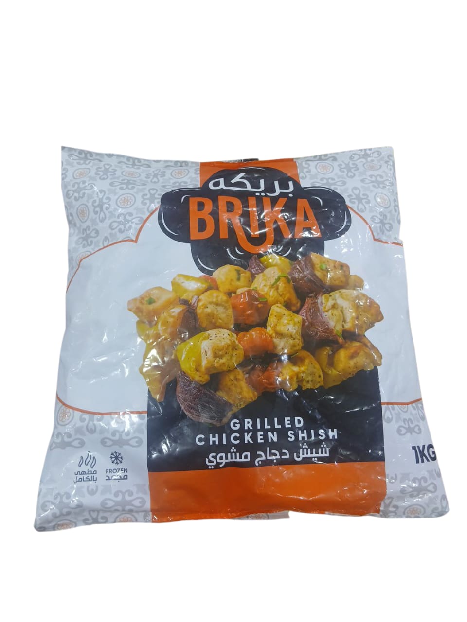 بريكه شيش طاووق / شيش دجاج مشوى كيس 1 كجم