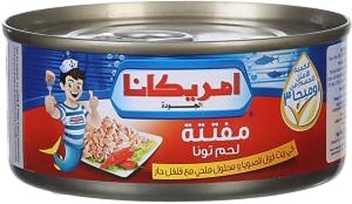 امريكانا تونة مفتتة بالفلفل الحار 140 جم