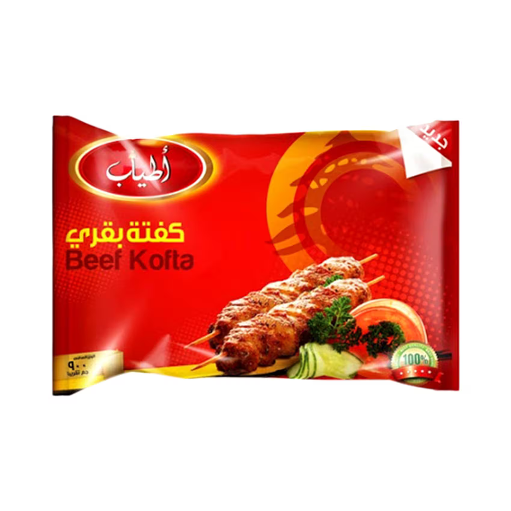 اطياب كفتة بقرى عائلى كاترينج طبق 1 كجم