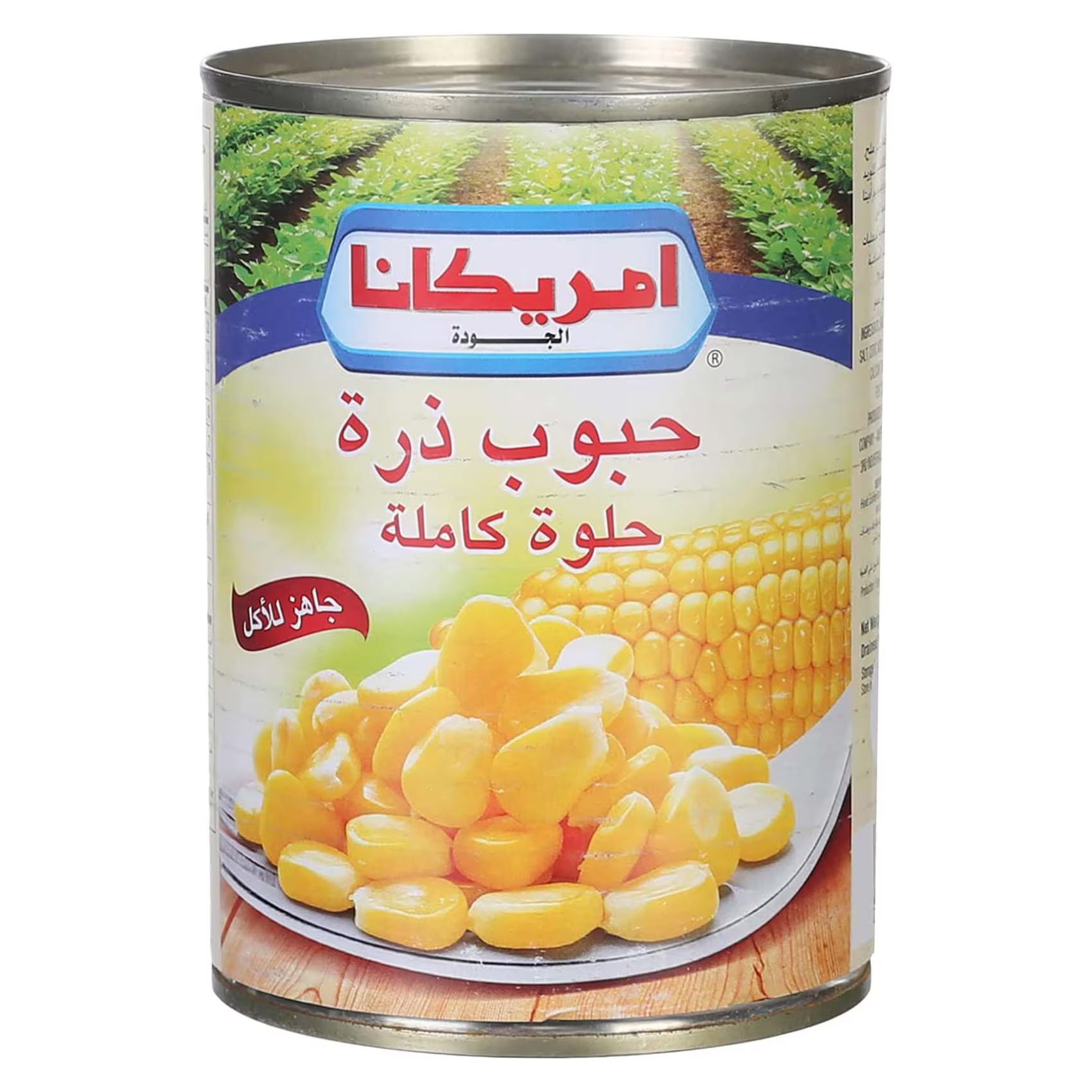 امريكانا حبوب ذرة سكرية / حلوة كاملة معلبة 330 جم / 202 جم