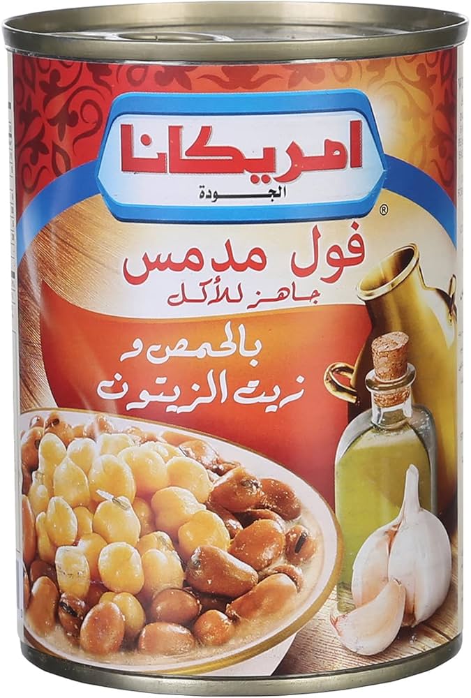 امريكانا فول مدمس بالحمص و زيت الزيتون 400 جم / 260 جم