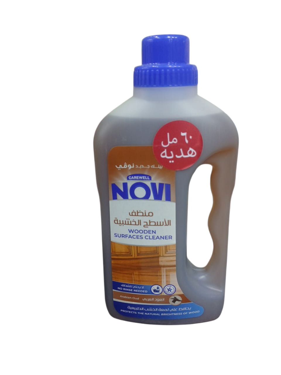 كيرويل نوفى منظف الاسطح الخشبية 730 مل