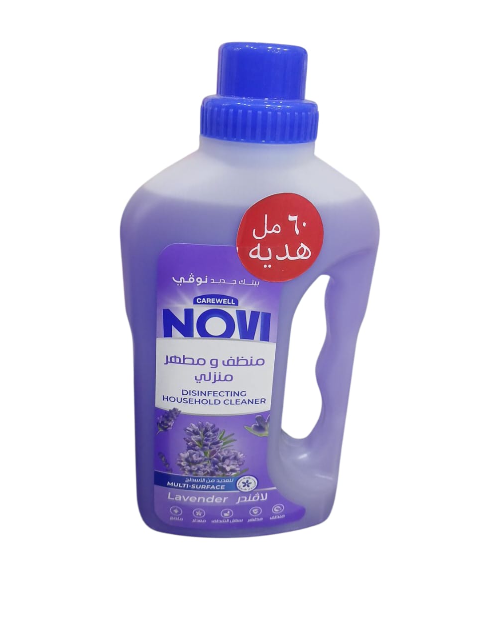 كيرويل نوفى منظف و مطهر منزلى 730 مل