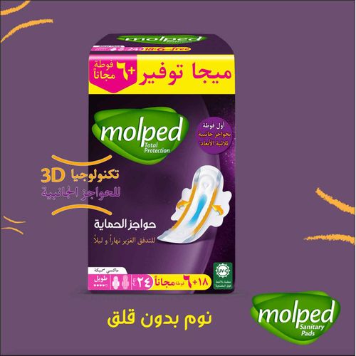 مولبد توتال بروتيكشن ماكسى سميكة طويل ( 18 + 6 ) 24 فوطة