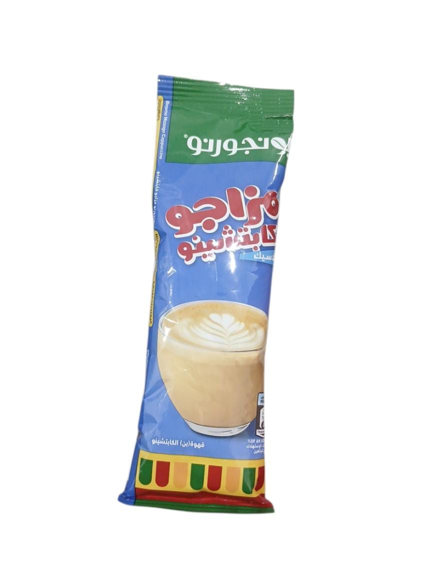 بونجورنو كاباتشينو مزاجو كلاسيك ظرف 18 جم