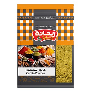 ريحانة ظرف كمون مطحون 20 جم