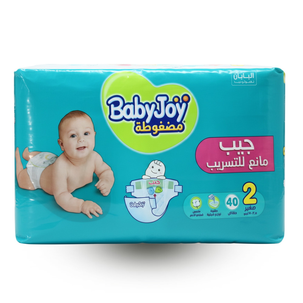 بيبى جوى مضغوط مقاس 2 سمول / صغير 40 حفاضة