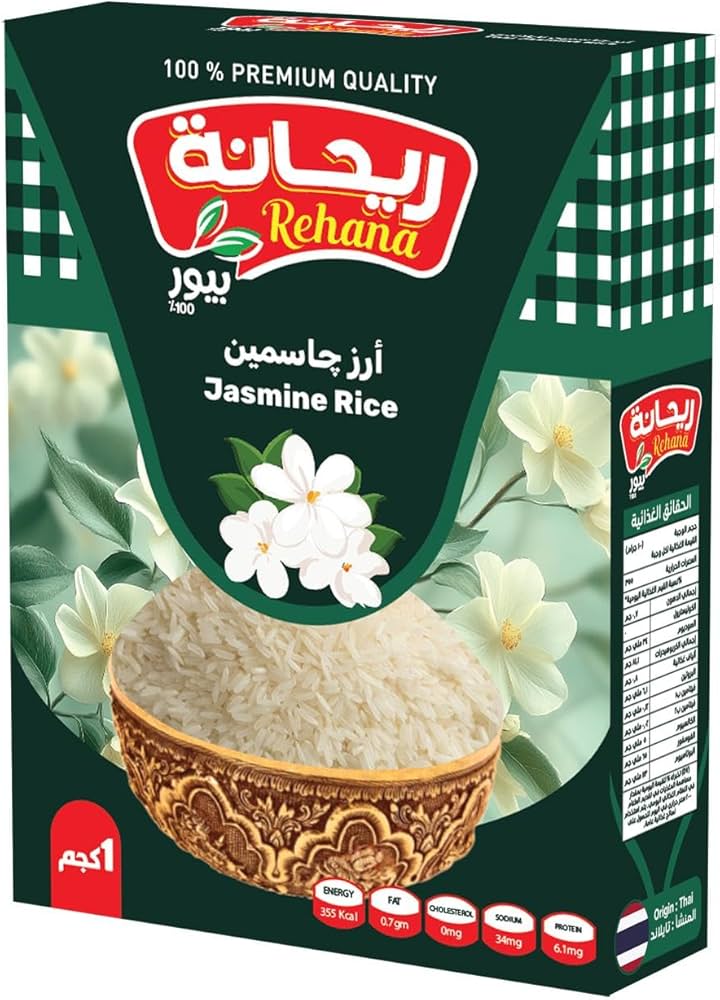ريحانة ارز بسمتى ابيض جاسمين تايلاندى علبة 1 كجم