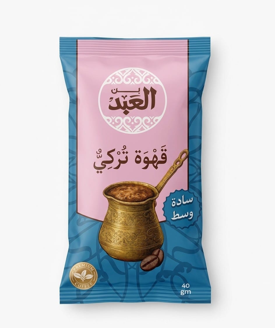 بن العبد قهوة تركى سادة وسط ظرف 40 جم