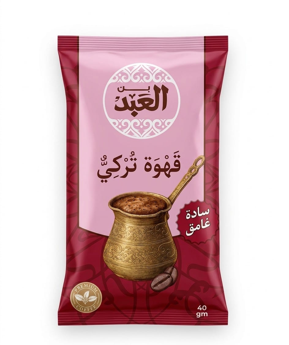 بن العبد قهوة تركى سادة غامق ظرف 40 جم
