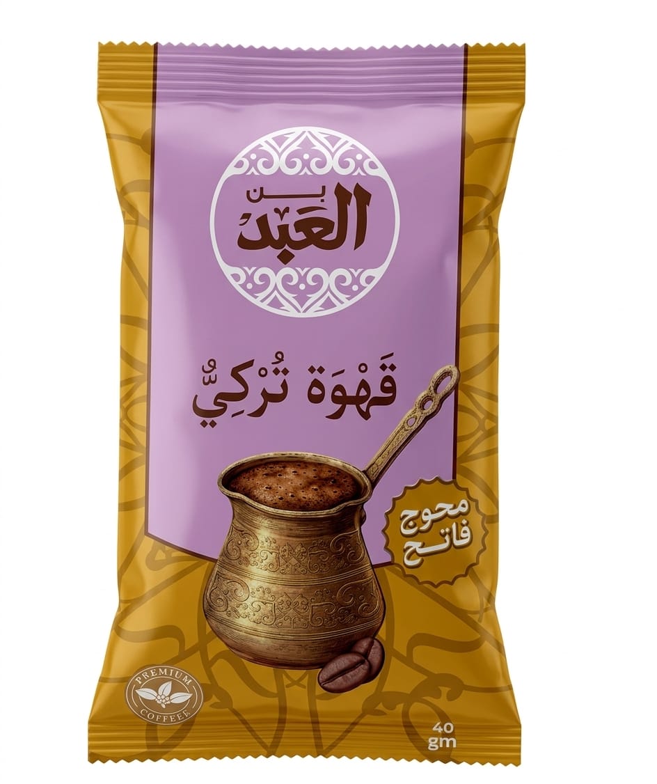 بن العبد قهوة تركى محوج فاتح ظرف 40 جم