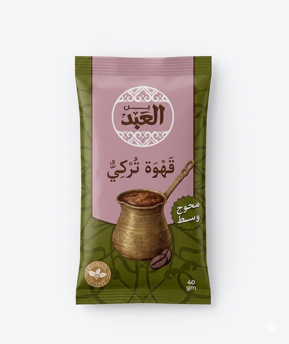بن العبد قهوة تركى محوج وسط ظرف 40 جم