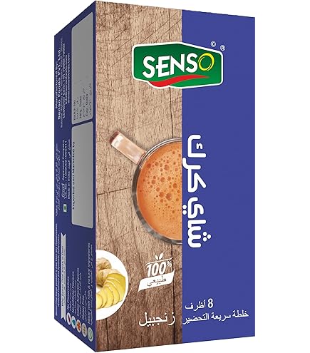 سينسو شاى كرك شاى بالزنجبيل ظرف 20 جم