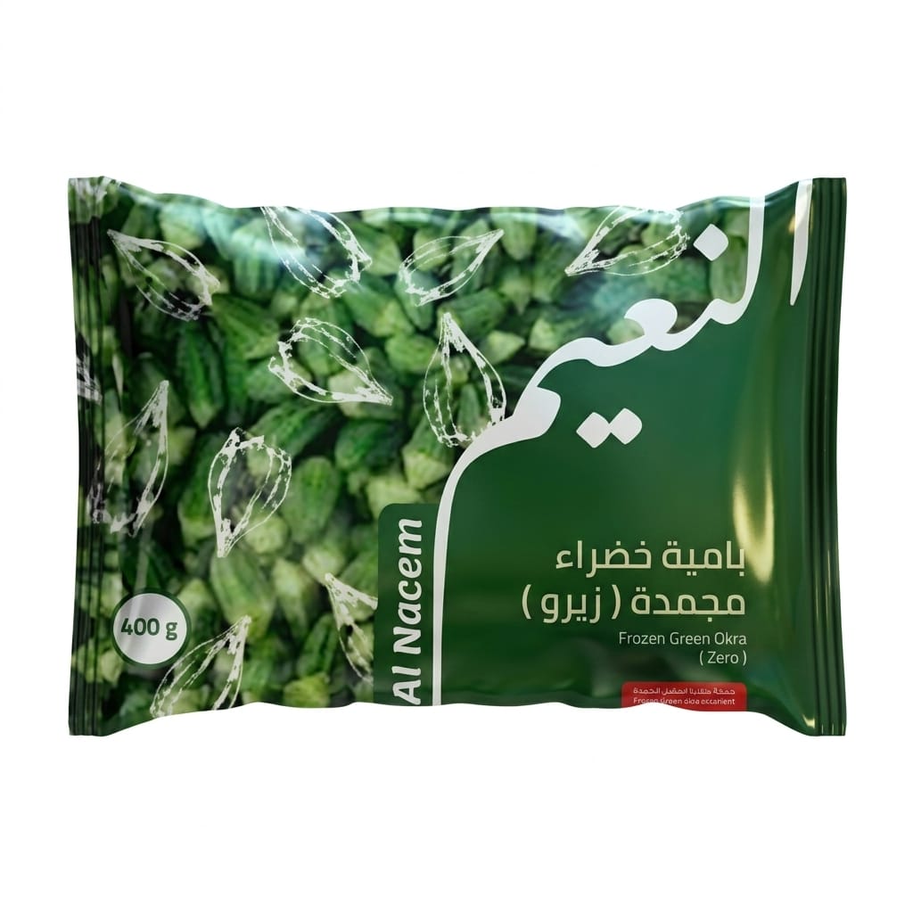 النعيم بامية خضراء مجمدة زيرو كيس 400 جم