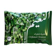 النعيم بامية خضراء مجمدة ممتازة كيس 400 جم