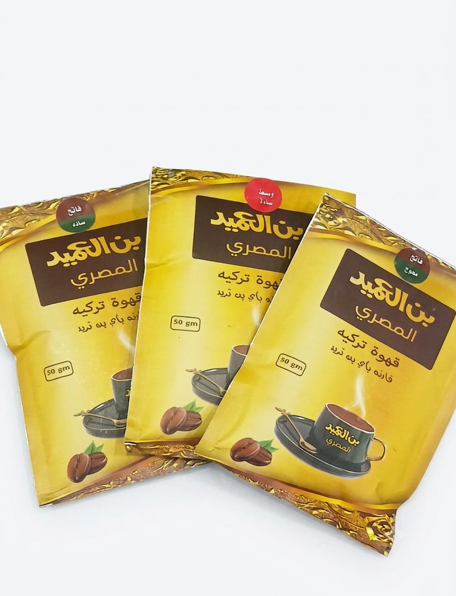 بن العميد المصرى قهوة تركية ظرف 50 جم