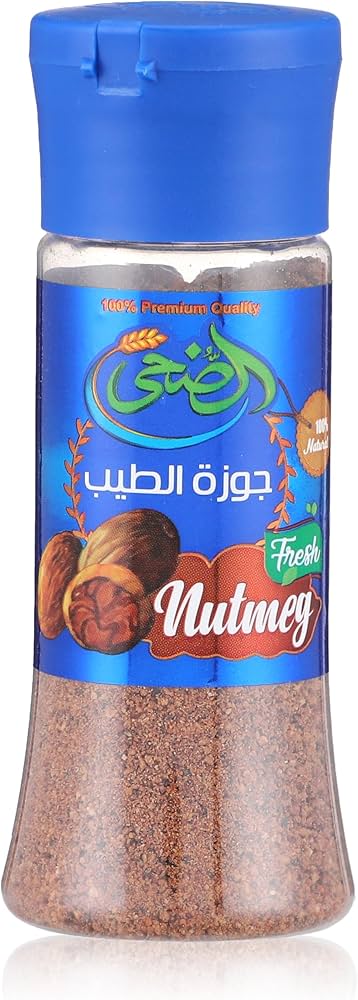 الضحى ملاحة جوزة الطيب مطحون 65 جم