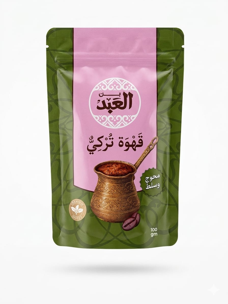 بن العبد قهوة تركى محوج وسط كيس 100 جم