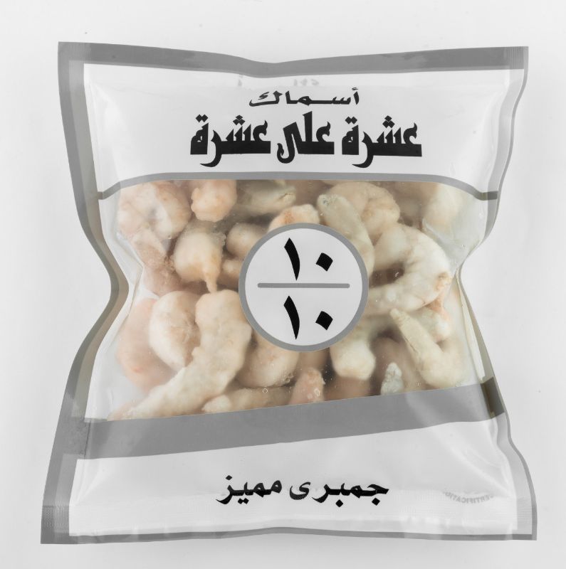 جمبرى مميز 400 جم 10 / 10