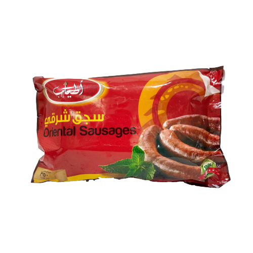 اطياب سجق شرقى طبق 350 جم