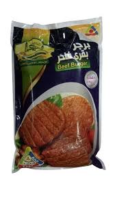الحسن و الحسين برجر بقرى فاخر 8 قطع 400 جم