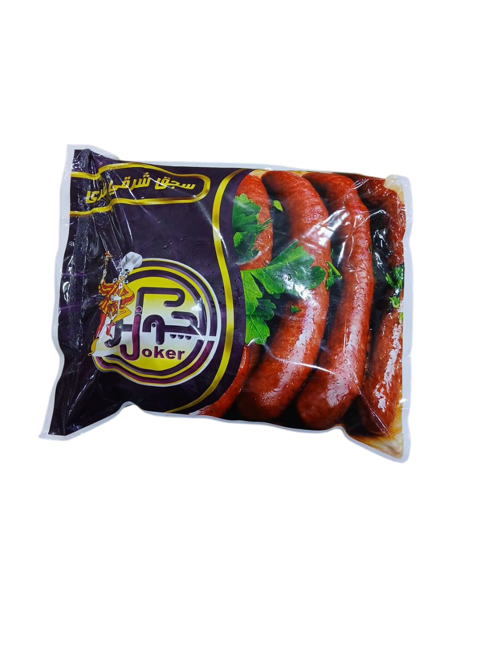 الجوكر سجق شرقى بقرى عائلى 700 جم