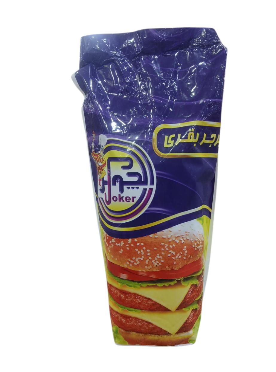 الجوكر برجر بقرى عائلى 25 قطعة 1 كجم / 20 قطعة 800 جم