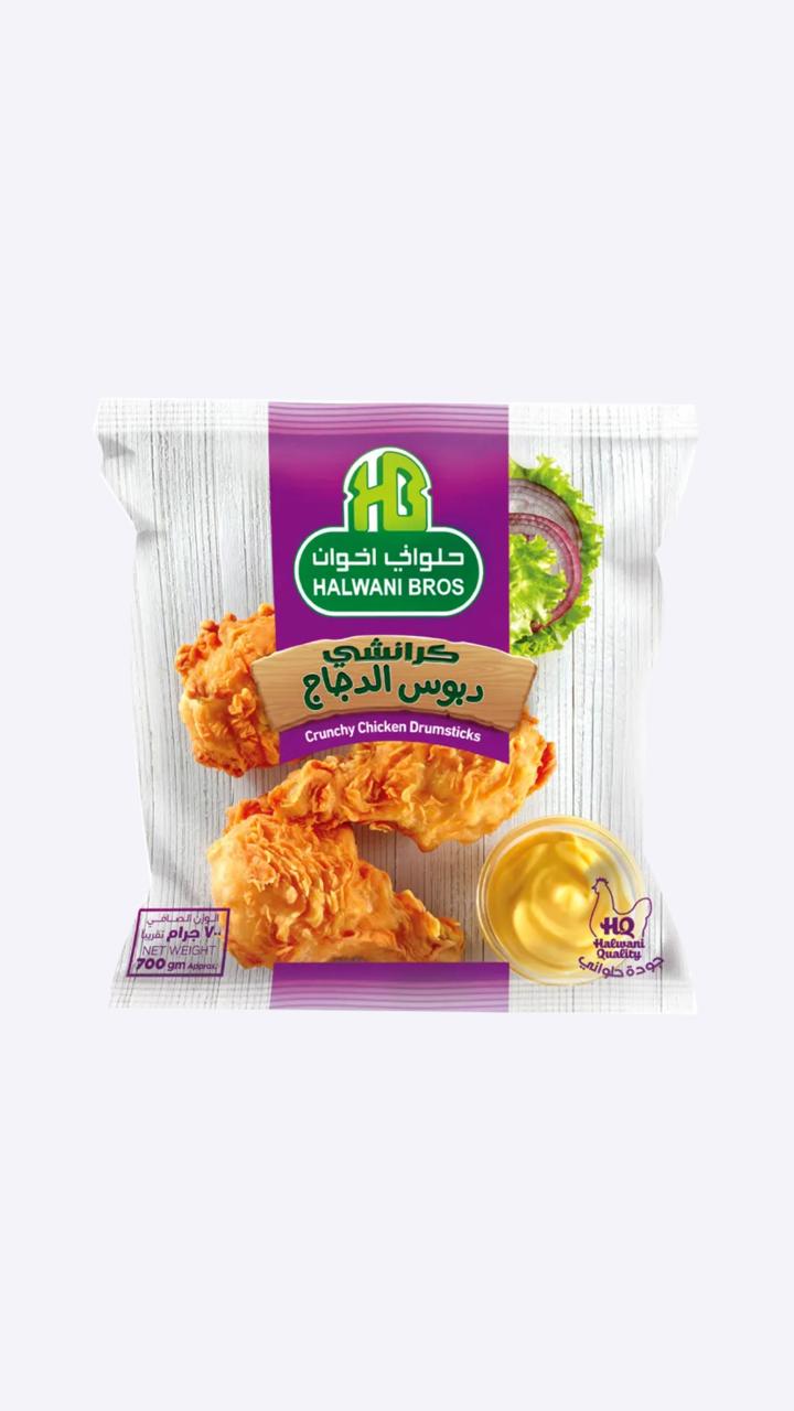 حلوانى اخوان دبوس دجاج كرانشى بارد كيس 700 جم