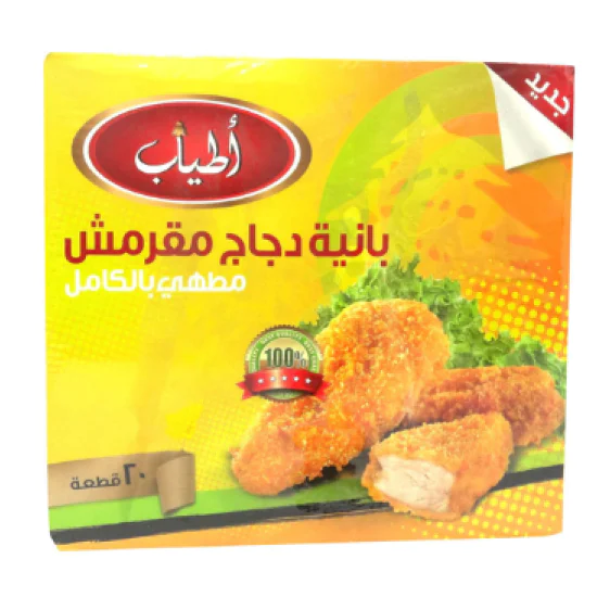 اطياب بانيه دجاج بارد علبة 20 قطعة 1 كجم