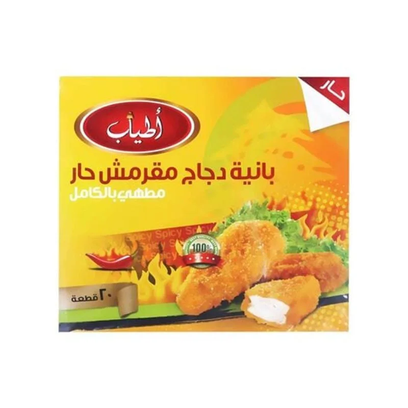 اطياب بانيه دجاج حار علبة 20 قطعة 1 كجم