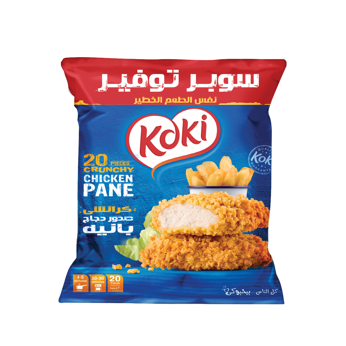 كوكى بانيه صدور دجاج كرانشى بارد كيس 20 قطعة سوبر توفير