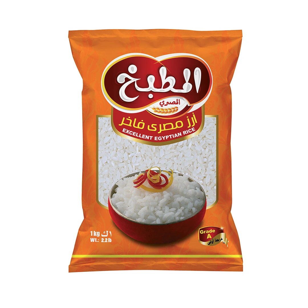 المطبخ المصرى ارز مصرى فاخر كيس 1 كجم