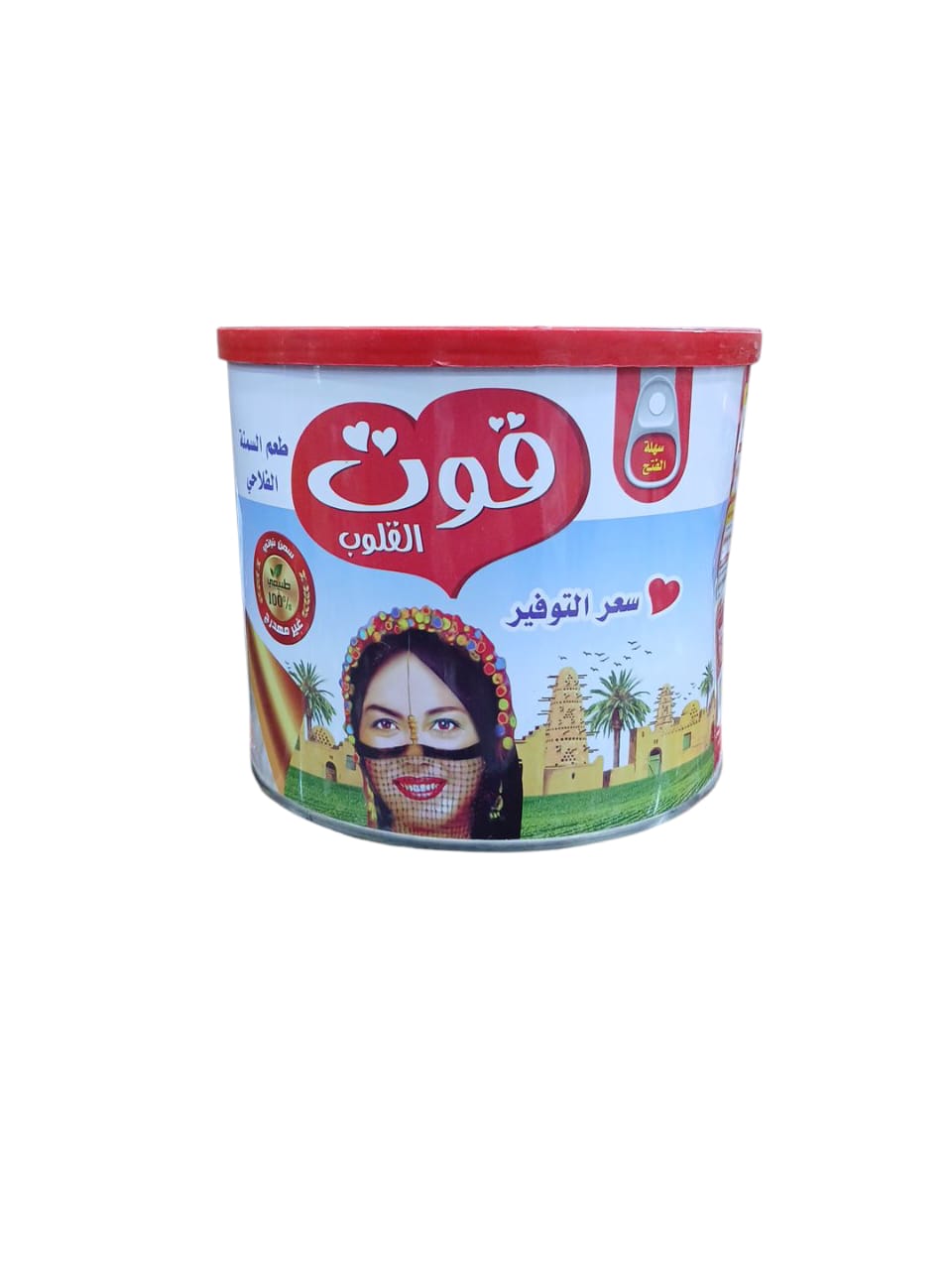 قوت القلوب سمنة 2 كجم / 1.45 كجم ابيض