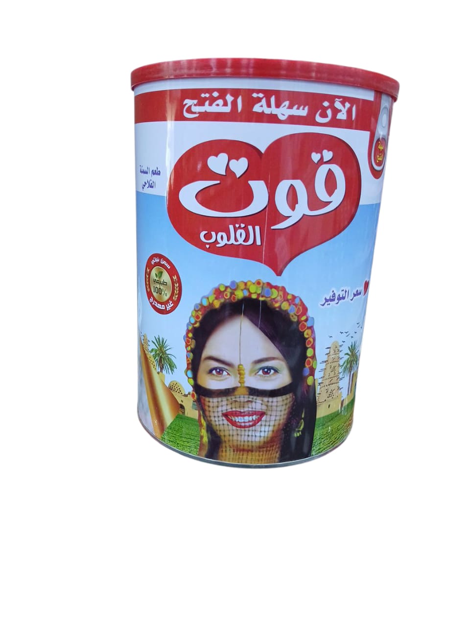 قوت القلوب سمنة 3 كجم / 2.5 كجم ابيض
