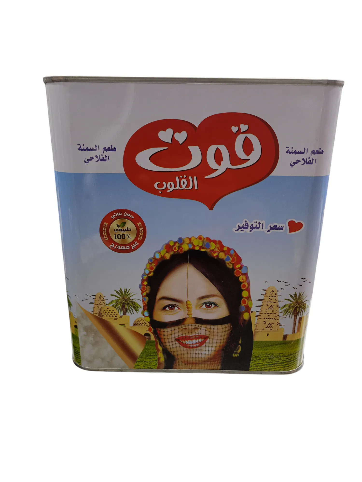 قوت القلوب سمنة 5 كجم / 4.250 كجم صفيحة ابيض