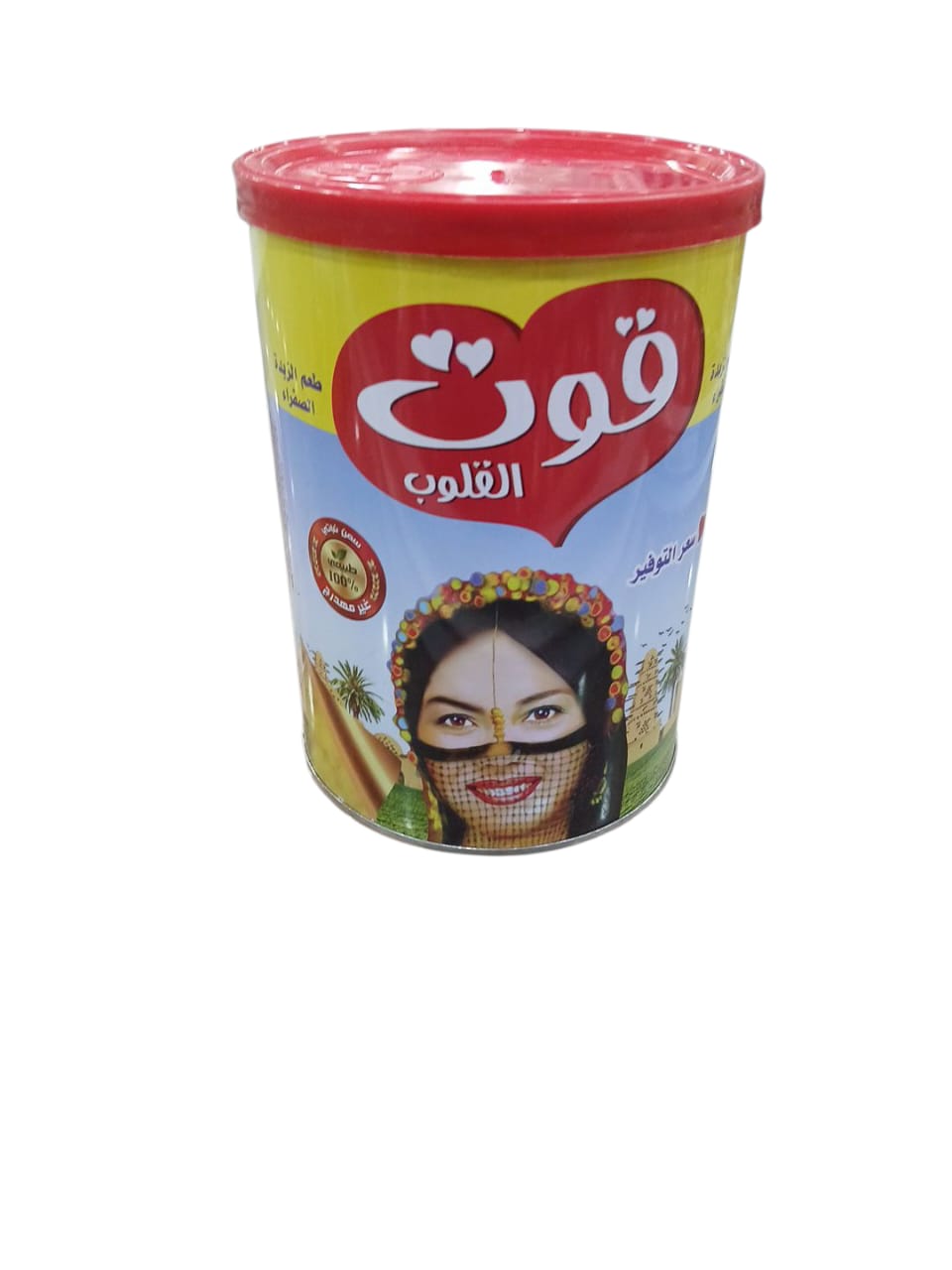 قوت القلوب سمنة 1 كجم / 650 جم اصفر