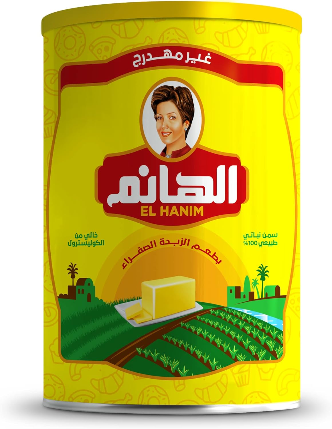 الهانم سمنة 3 كجم / 2.5 كجم اصفر