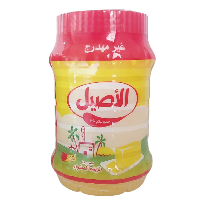 الاصيل سمنة 1 كجم / 750 جم بلاستيك اصفر
