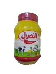 الاصيل سمنة 2 كجم / 1.45 كجم بلاستيك اصفر