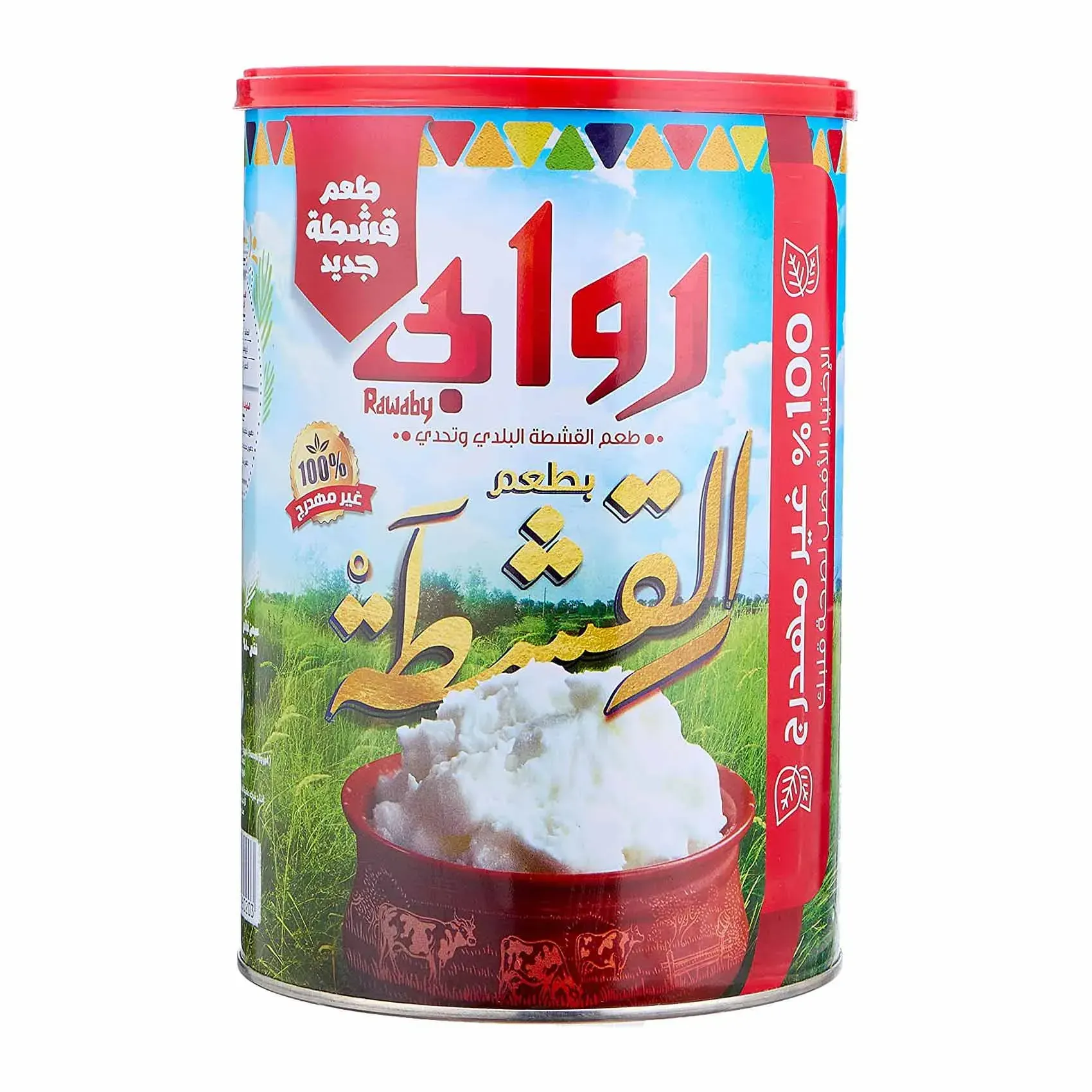 روابى سمنة 3 كجم / 2.5 كجم قشطة