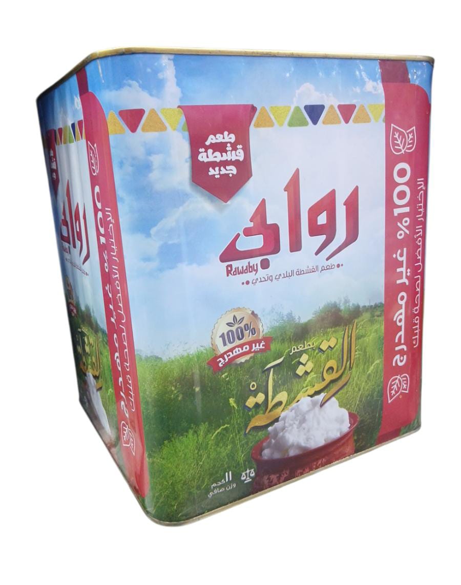 روابى سمنة 11 كجم صافى صفيحة قشطة