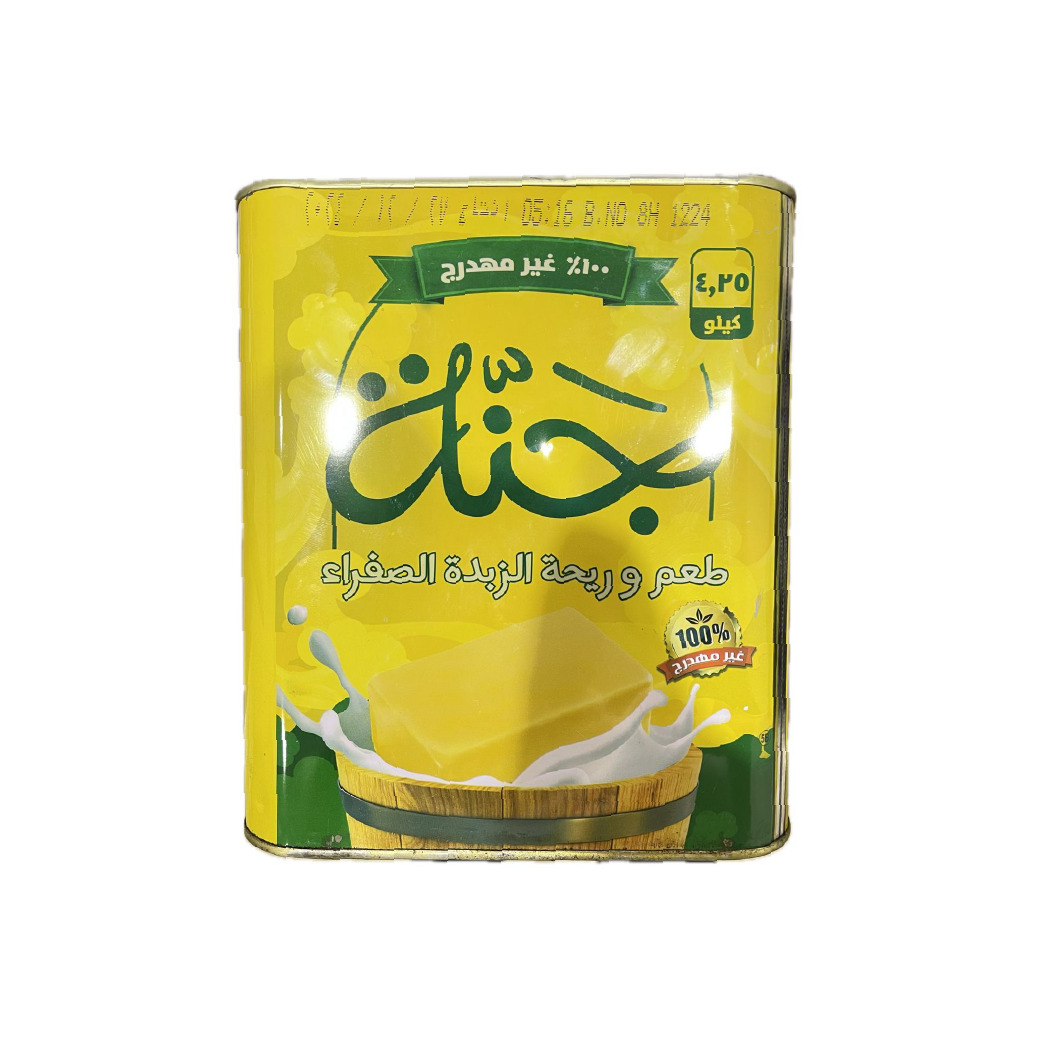 جنة سمنة 5 كجم / 4.250 كجم صفيحة