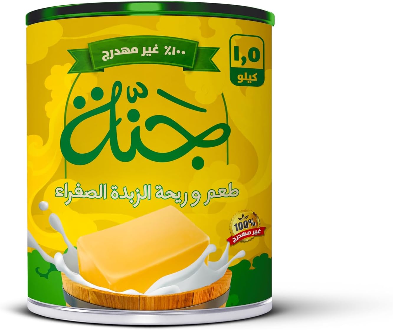جنة سمنة 2 كجم / 1.5 كجم