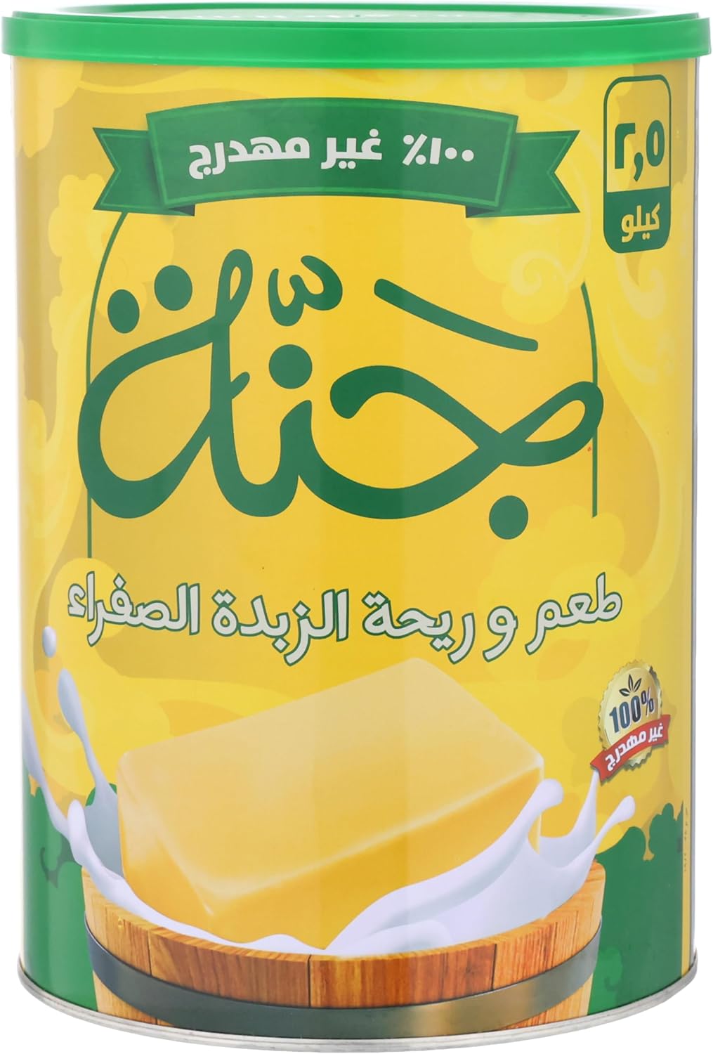 جنة سمنة 3 كجم / 2.5 كجم