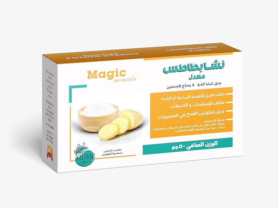 كلاس ايه ماجيك مومنتس نشا بطاطس معدل بودر علبة صافى 50 جم