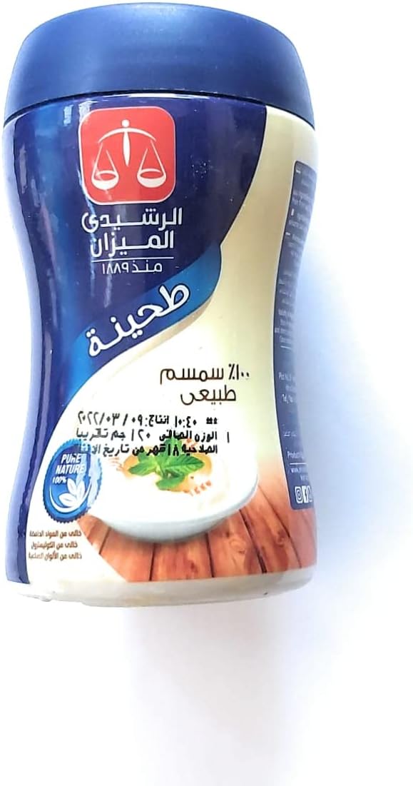 الرشيدى الميزان طحينة بلاستيك صافى 110 جم